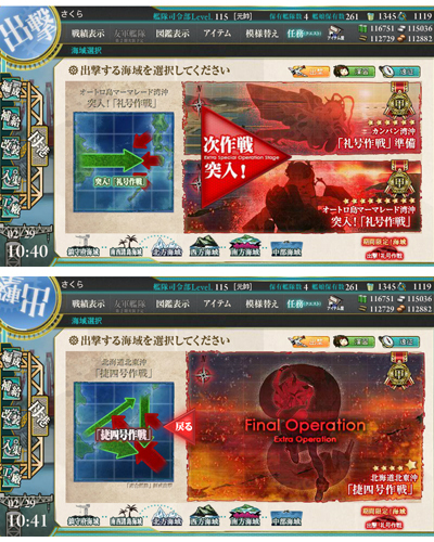 kankore_ev01.jpg