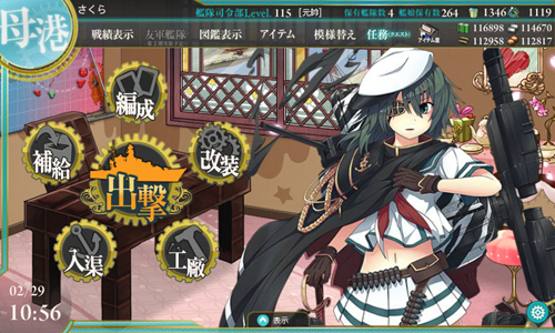 kankore_ev02last.jpg