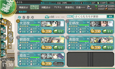 kankore_ev03reigou.jpg