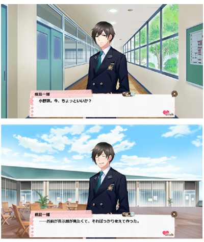 koe_04kirisima.jpg