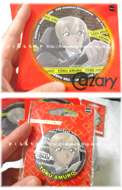 konan02.jpg