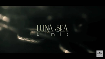 lunasea.jpg