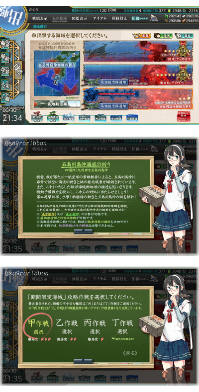 ooyodo.jpg