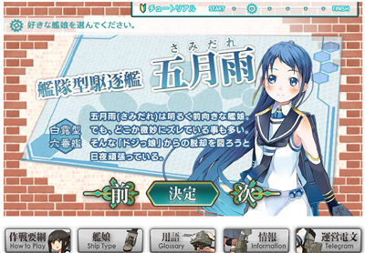 samidare.jpg