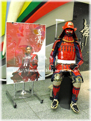 sanada02.jpg