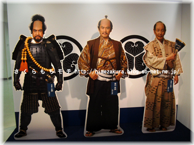sanada08tokugawa.jpg