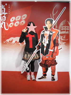 sanada_sakura.jpg