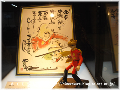 sendai02.jpg
