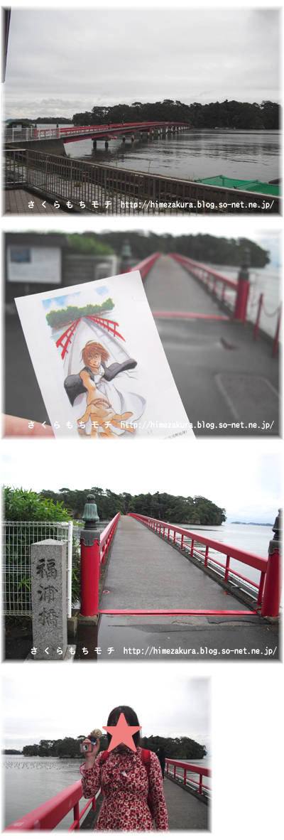sendai06.jpg
