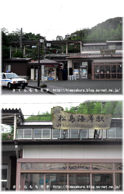 sendai10.jpg