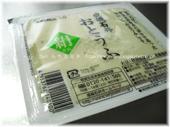 tofu.jpg