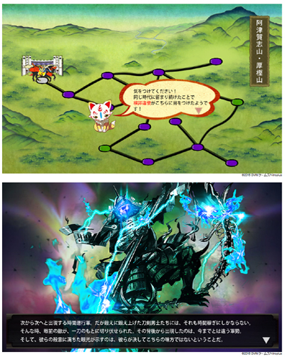 touken_kebiishi.jpg