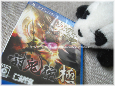 toukiden.jpg